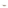 Thumbnail for Teapot Coil Filter